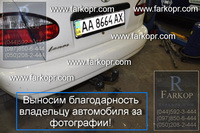 ЗАЗ Сенс - купить фаркоп в Украине, в Киеве. Установка, доставка